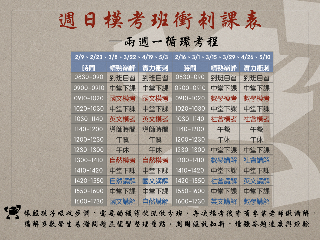 %E6%9C%83%E8%80%83%E9%BB%91%E9%A6%AC%E8%A1%9D%E5%88%BA%E7%8F%AD2