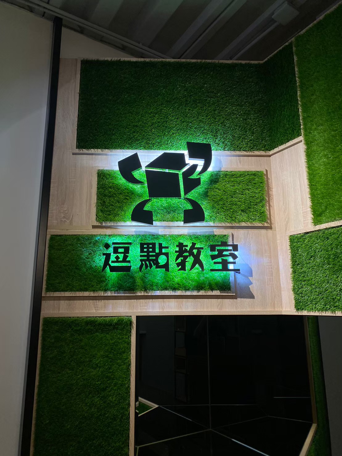 升大校環境圖1 %E5%8D%87%E5%A4%A7%E6%A0%A1%E7%92%B0%E5%A2%83%E5%9C%961