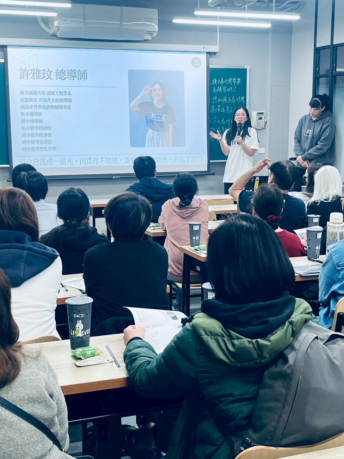 高二國文班家說會 %E9%AB%98%E4%BA%8C%E5%9C%8B%E6%96%87%E7%8F%AD%E5%AE%B6%E8%AA%AA%E6%9C%83