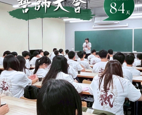 高三誓師大會 高三誓師大會