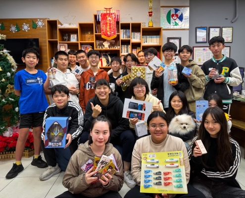 聖誕節交換禮物