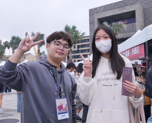 十一週年老師和學生