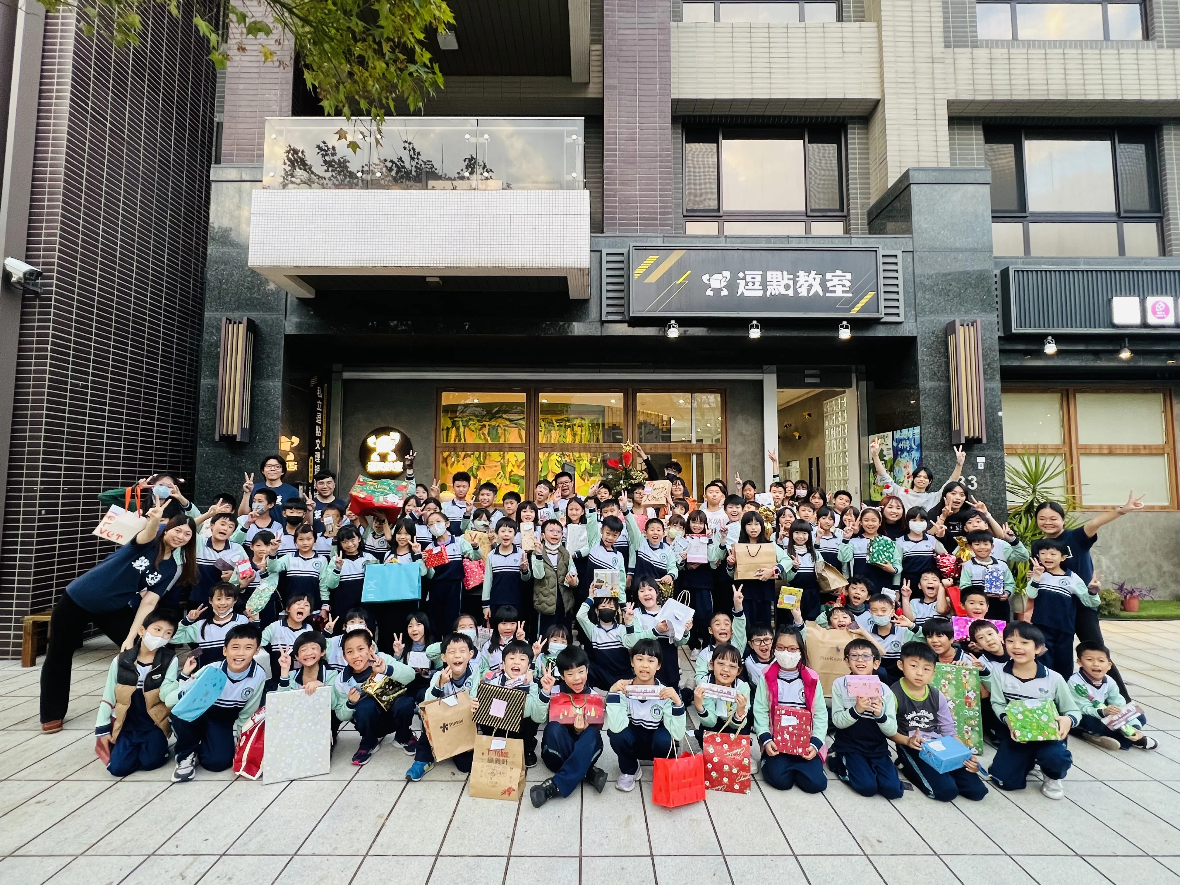 %E5%B1%95%E7%BF%85%E6%A0%A1%E4%BA%A4%E6%8F%9B%E7%A6%AE%E7%89%A9%E6%97%A5