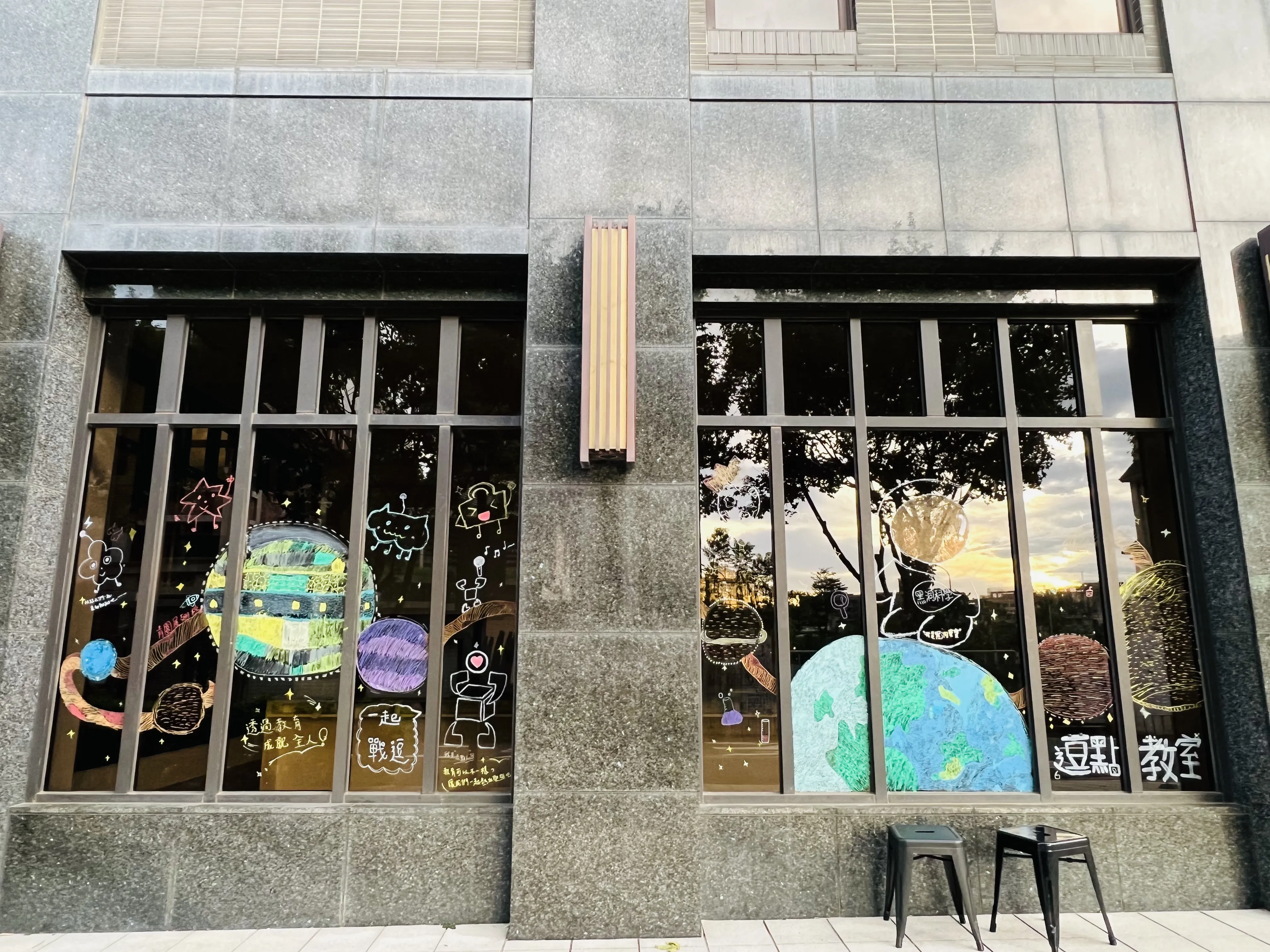 %E5%B1%95%E7%BF%85%E6%A0%A1%E6%8F%92%E7%95%AB