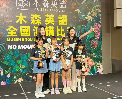 %E6%9C%A8%E6%A3%AE%E8%8B%B1%E6%96%87%E9%A0%92%E7%8D%8E