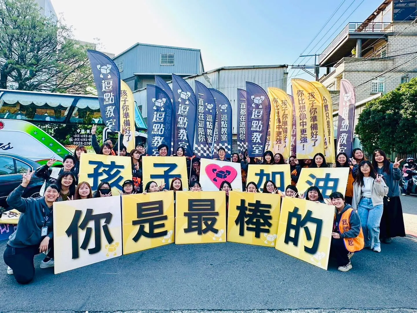 %E5%BE%A9%E6%97%A6%E8%80%83%E8%A9%A6%E5%8A%A0%E6%B2%B9