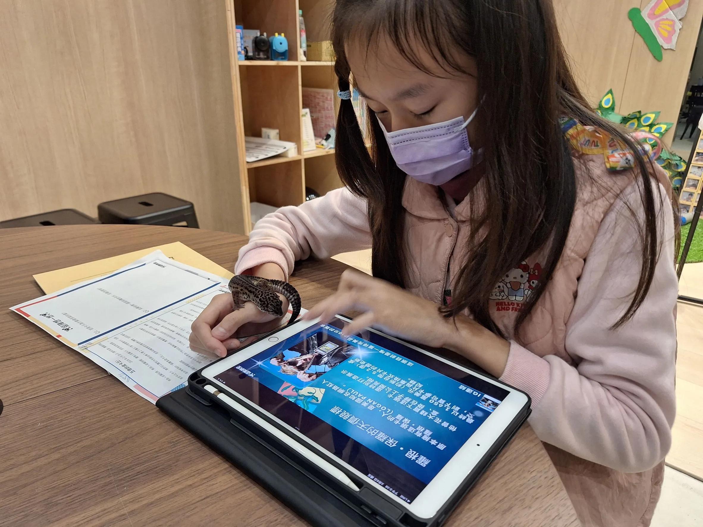 %E5%AD%A9%E5%AD%90%E8%88%87%E5%AF%B5%E7%89%A9