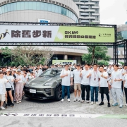 2025%E9%99%A4%E8%88%8A%E6%AD%A5%E6%96%B0%EF%BC%BF%E6%96%B0%E8%81%9E%E7%A8%BF%E9%A6%96%E5%9C%96