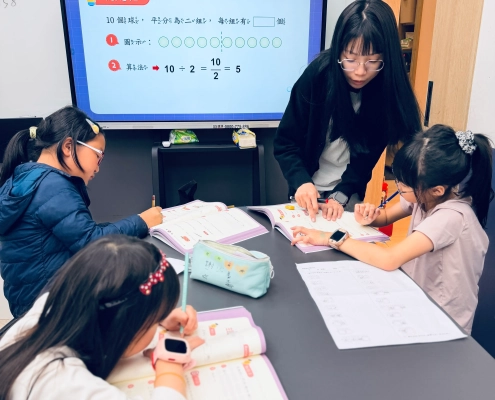 資優數學課 資優數學課