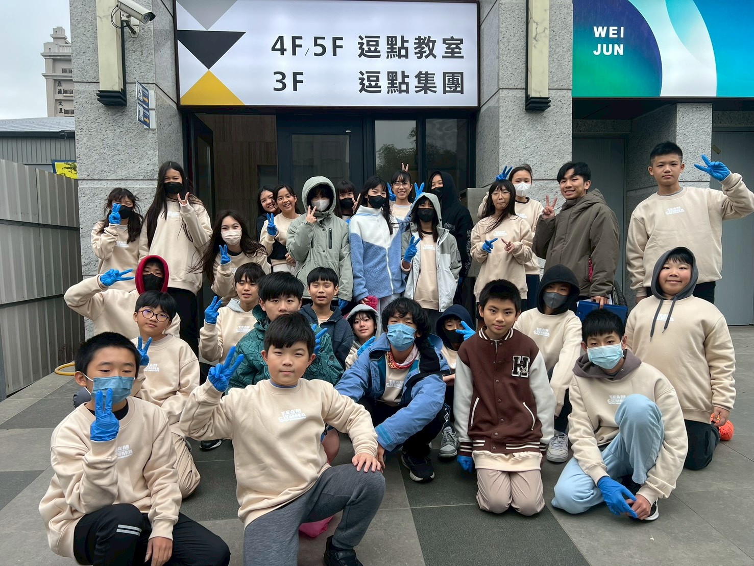 %E5%9C%8B%E4%B8%80%E5%AF%92%E5%81%87%E7%87%9F%E9%9A%8A %E6%B7%A8%E8%A1%97