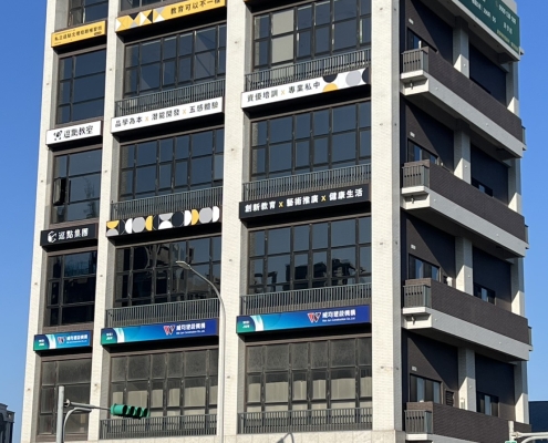 旭日外觀環境照