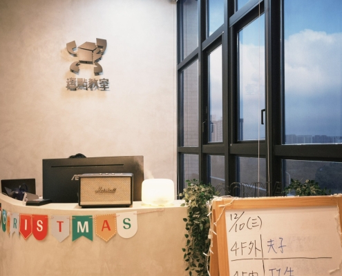 旭日櫃檯環境照