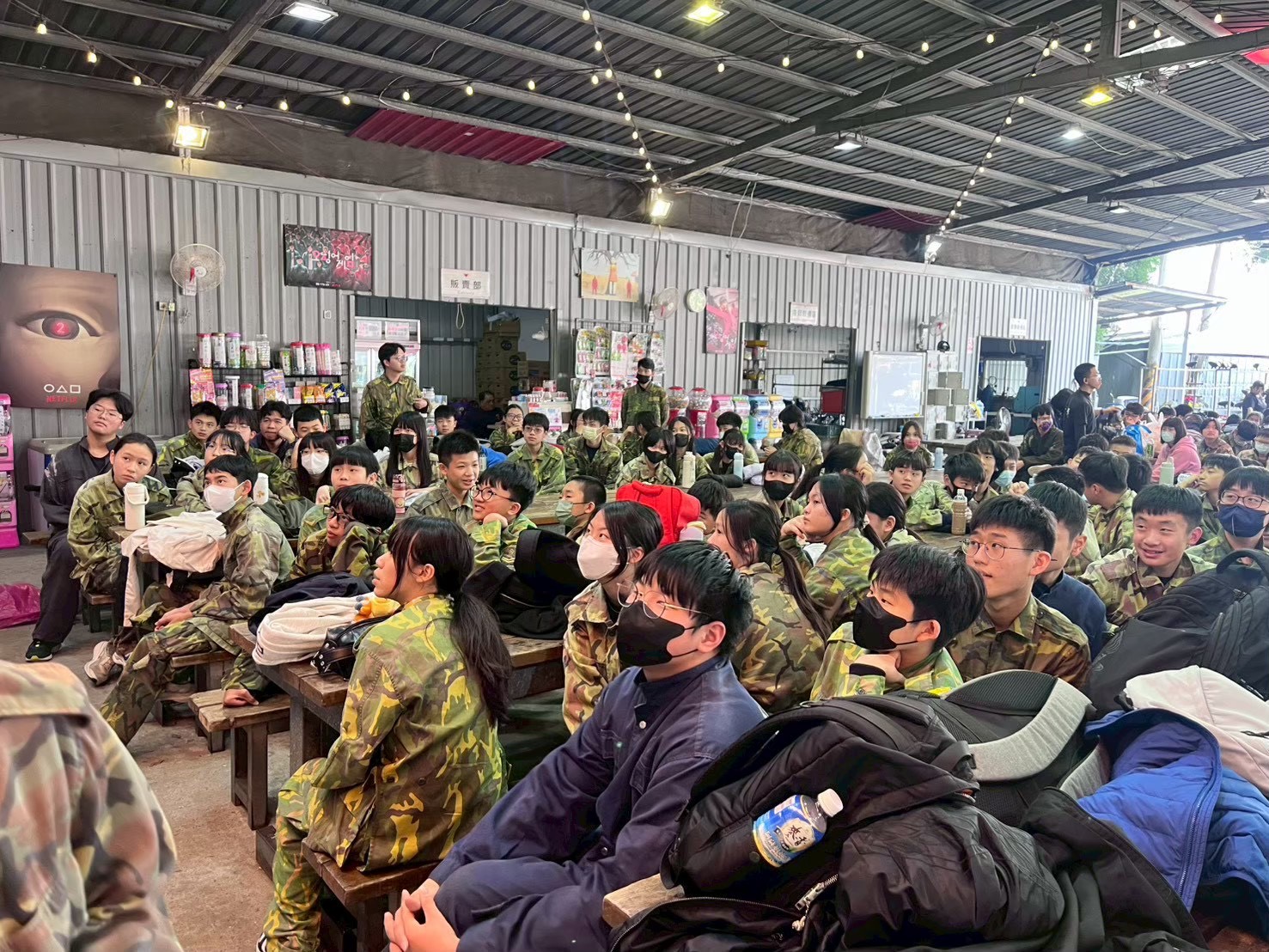 %E6%97%AD%E6%97%A5%E5%AF%92%E5%81%87%E6%BC%86%E5%BD%88%E9%81%8A 1