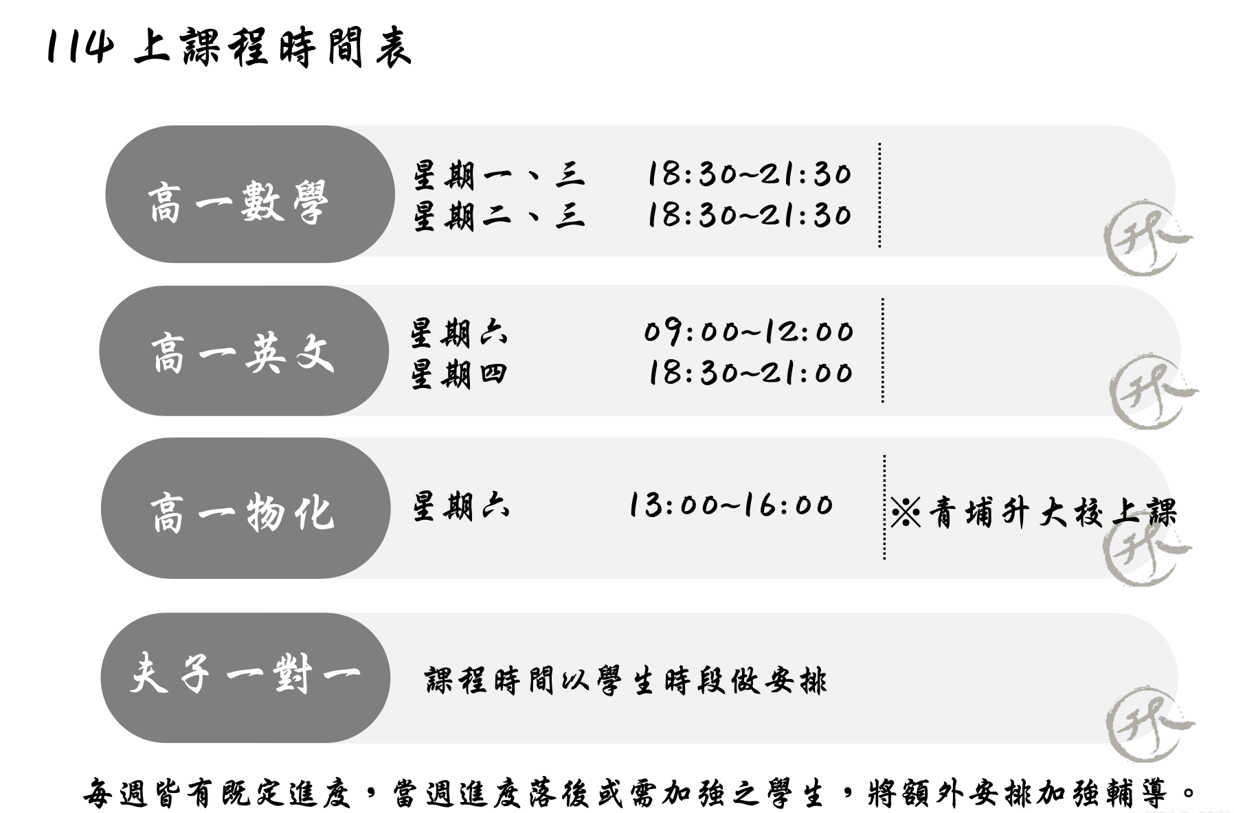 114 %E4%B8%8A%EF%BD%9C%E5%8F%83%E5%A4%A9%E9%AB%98%E4%B8%80