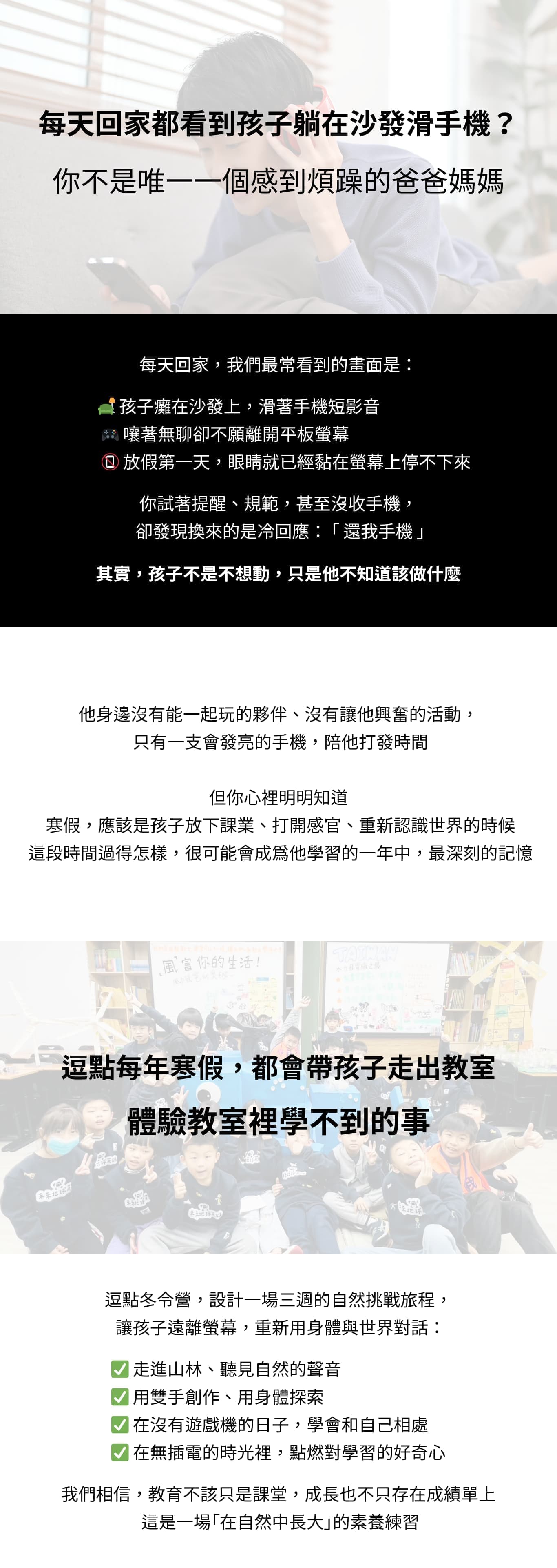 主標_二階 (1) (1) %E4%B8%BB%E6%A8%99 %E4%BA%8C%E9%9A%8E 1 1