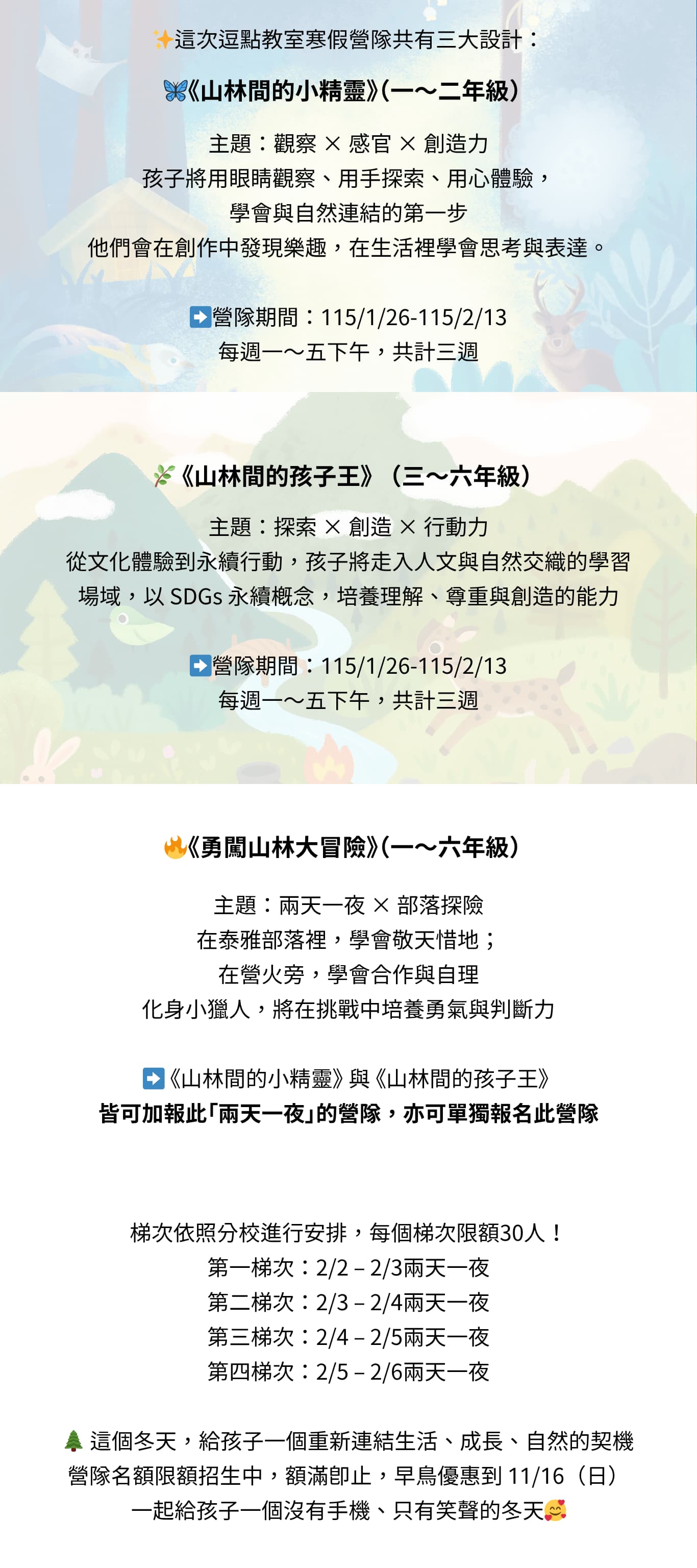 主標_二階 (2) %E4%B8%BB%E6%A8%99 %E4%BA%8C%E9%9A%8E 2