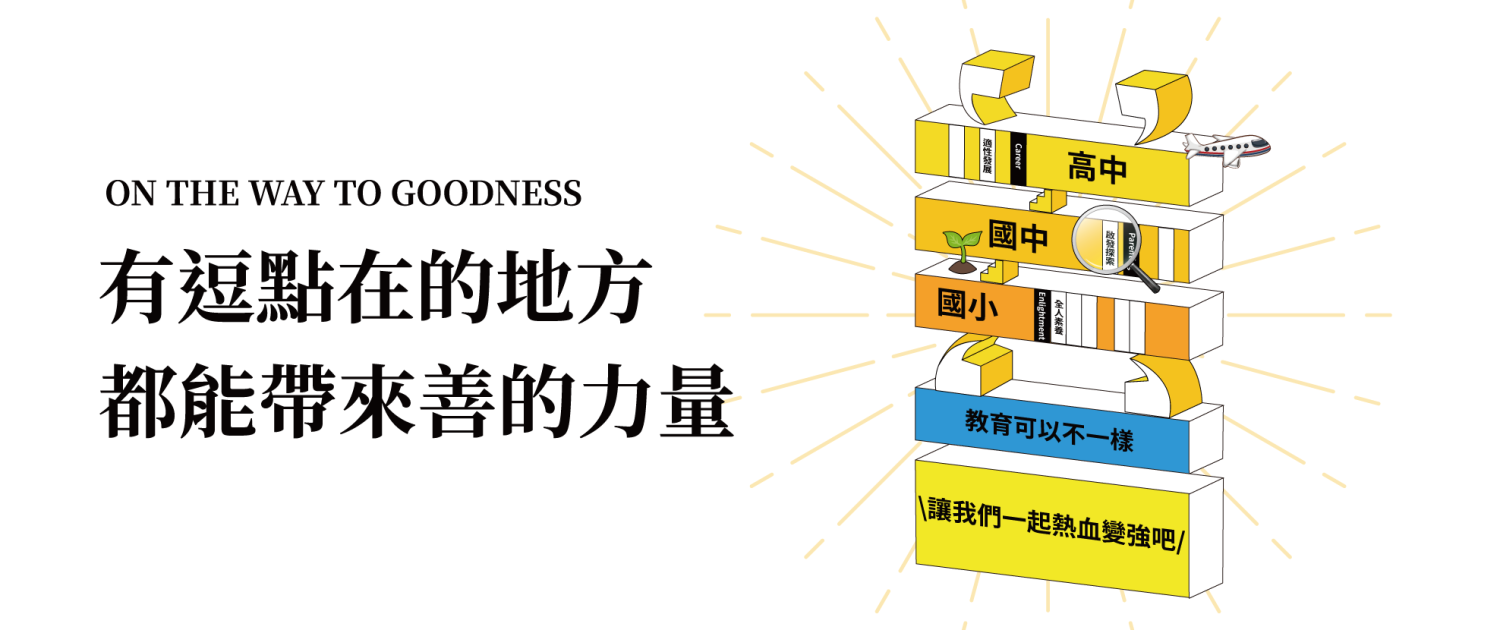 %E9%80%97%E9%BB%9E%E8%88%8A%E5%AE%98%E7%B6%B2%EF%BC%A2%EF%BC%AE%E6%9B%B4%E6%96%B0 02 2.0