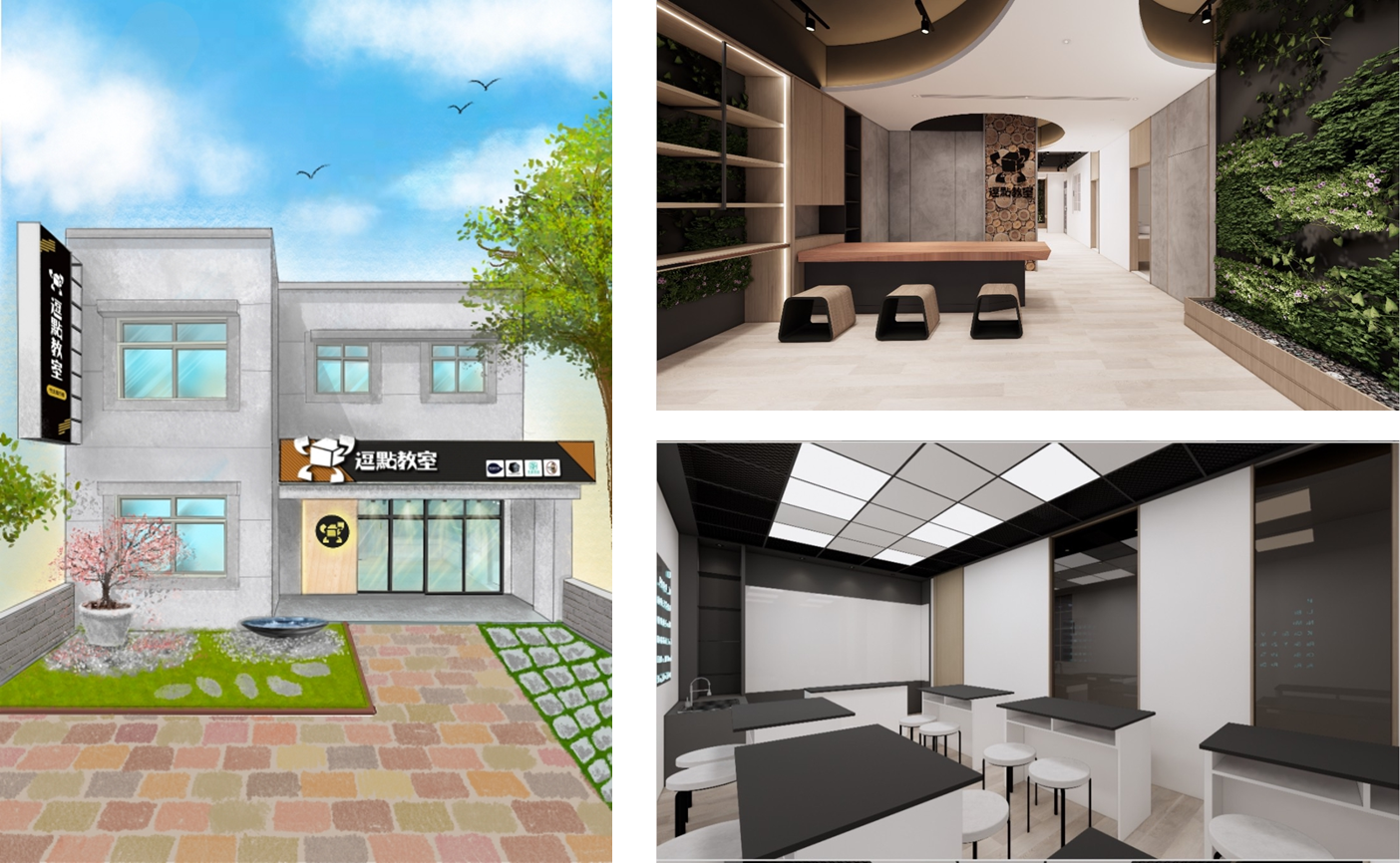 竹北國小補習班推薦