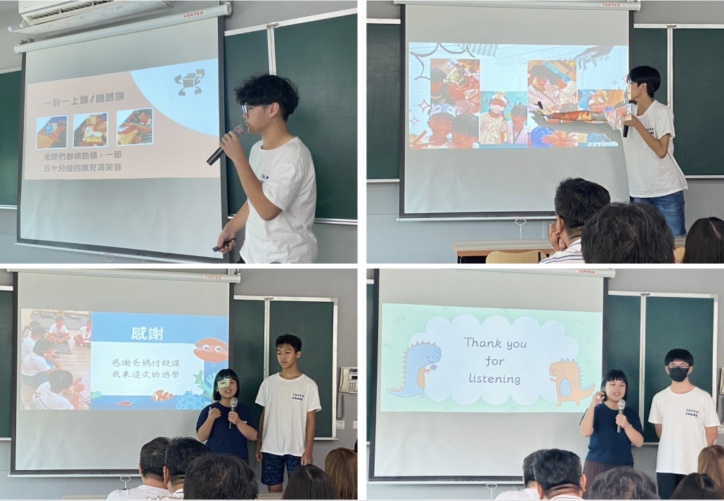 遊學團結束感言