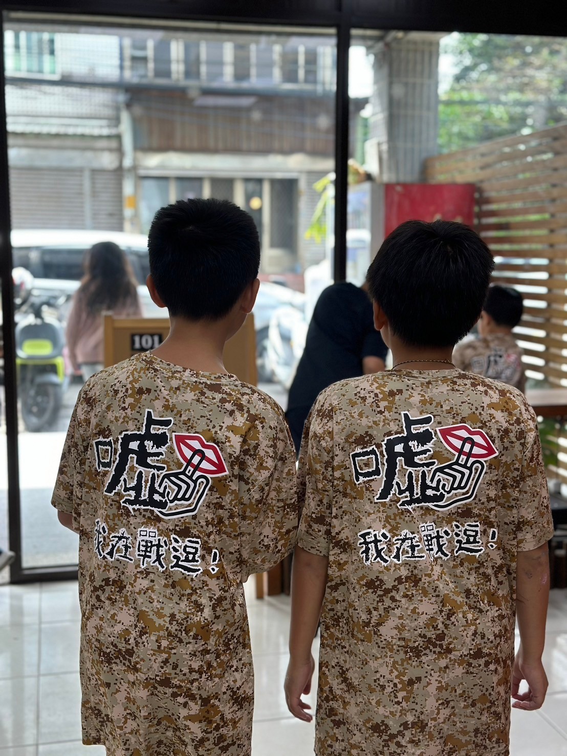 私中戰逗圖 私中戰逗圖