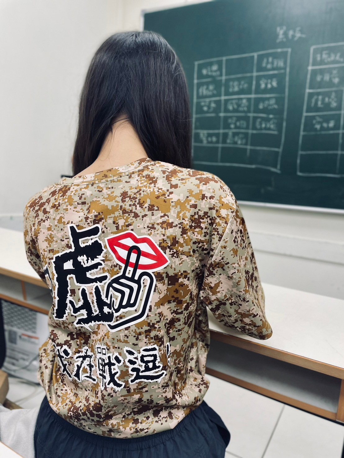 考私中真的很難嗎？