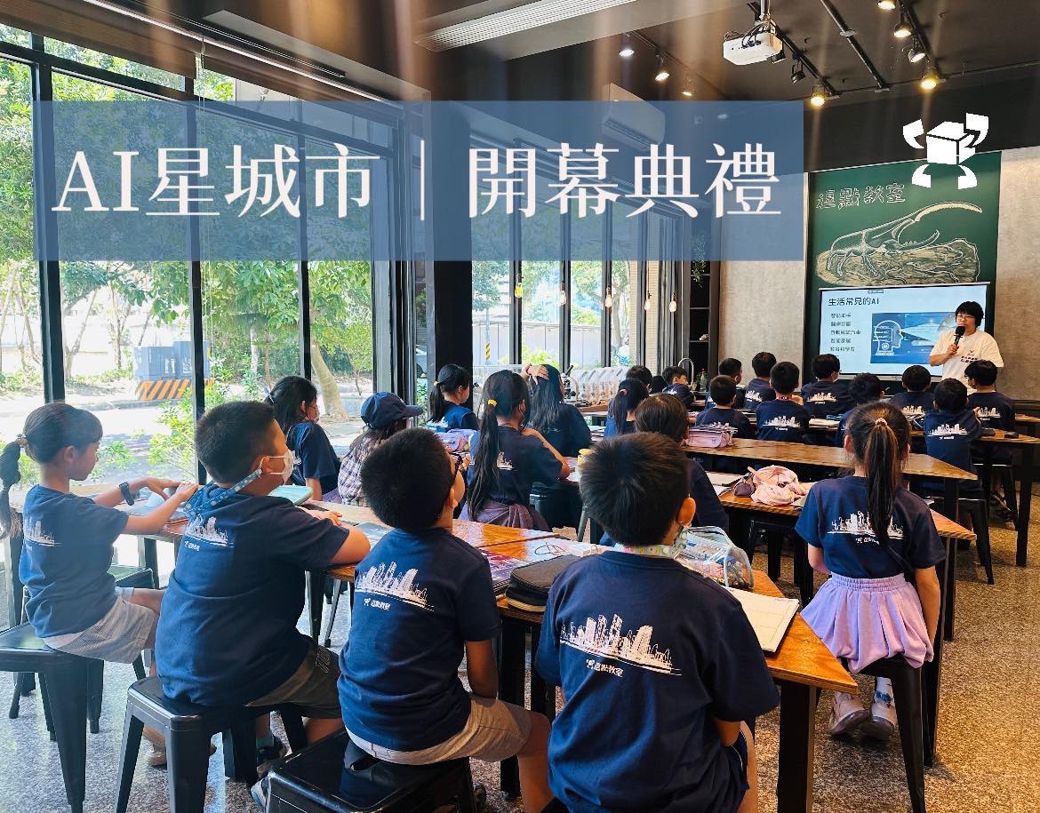 逗點寒暑假營隊照片2 逗點寒暑假營隊照片2