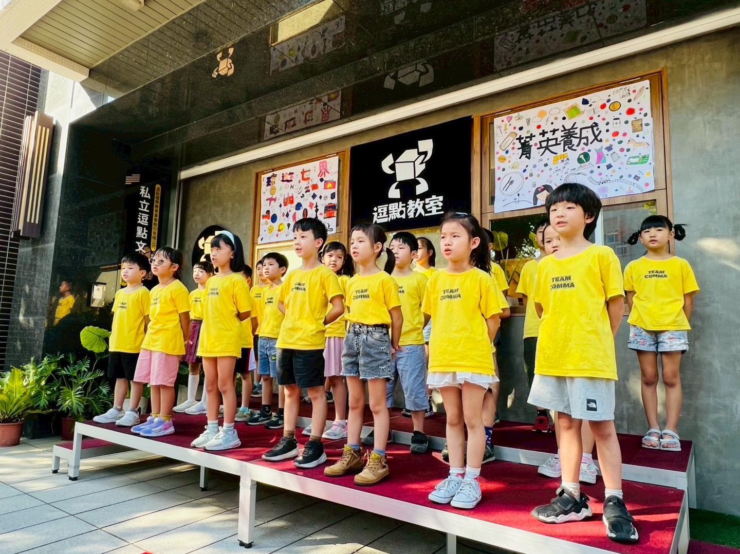 逗點寒暑假營隊照片5 逗點寒暑假營隊照片5