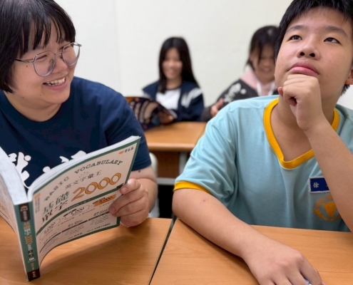老師輔導