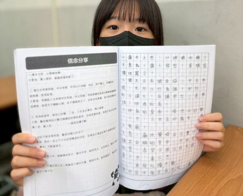 國一先修-硬筆書法