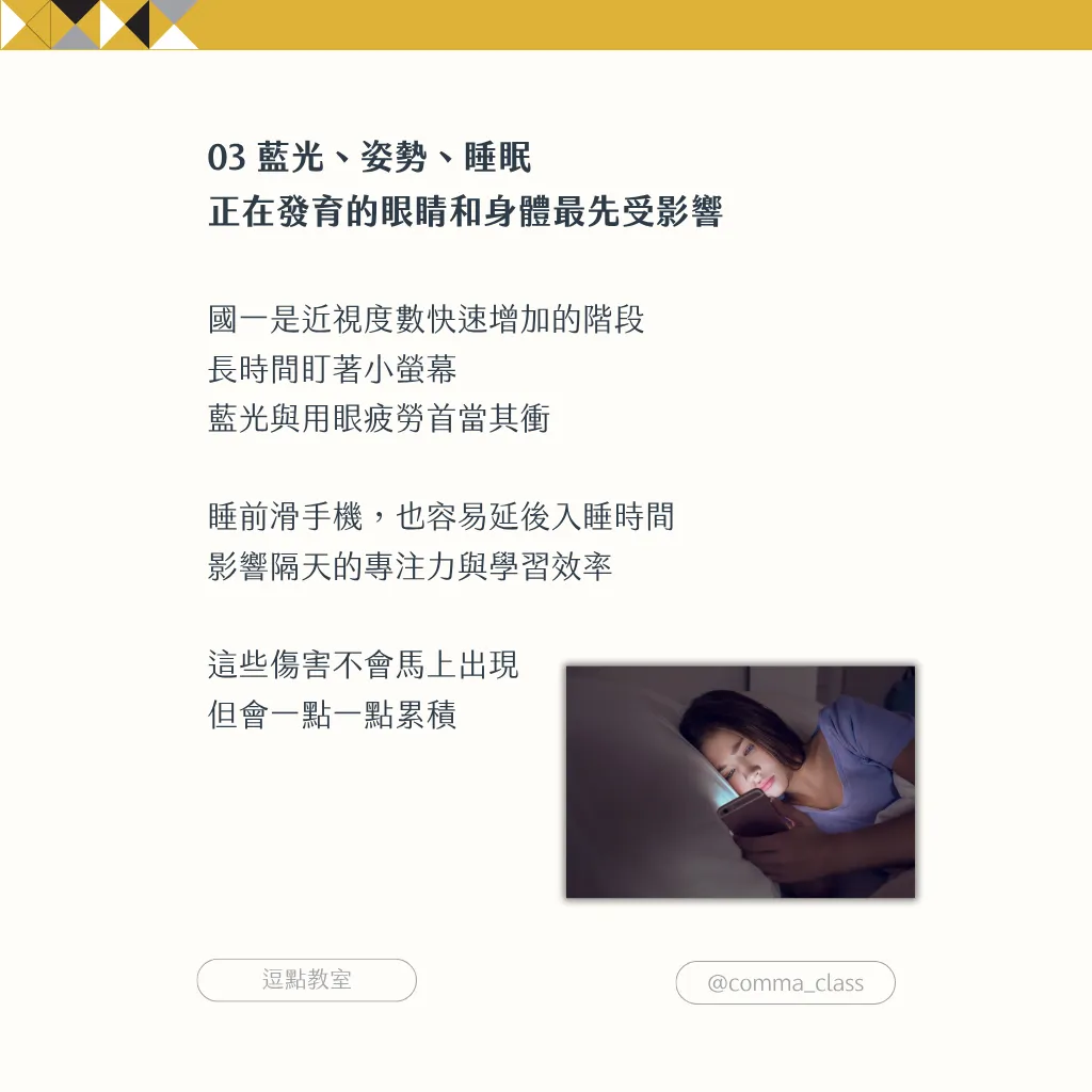 手機使用對孩子帶來的三大影響 手機使用對孩子帶來的三大影響