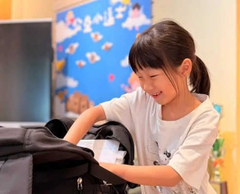 自己學會整理書包
