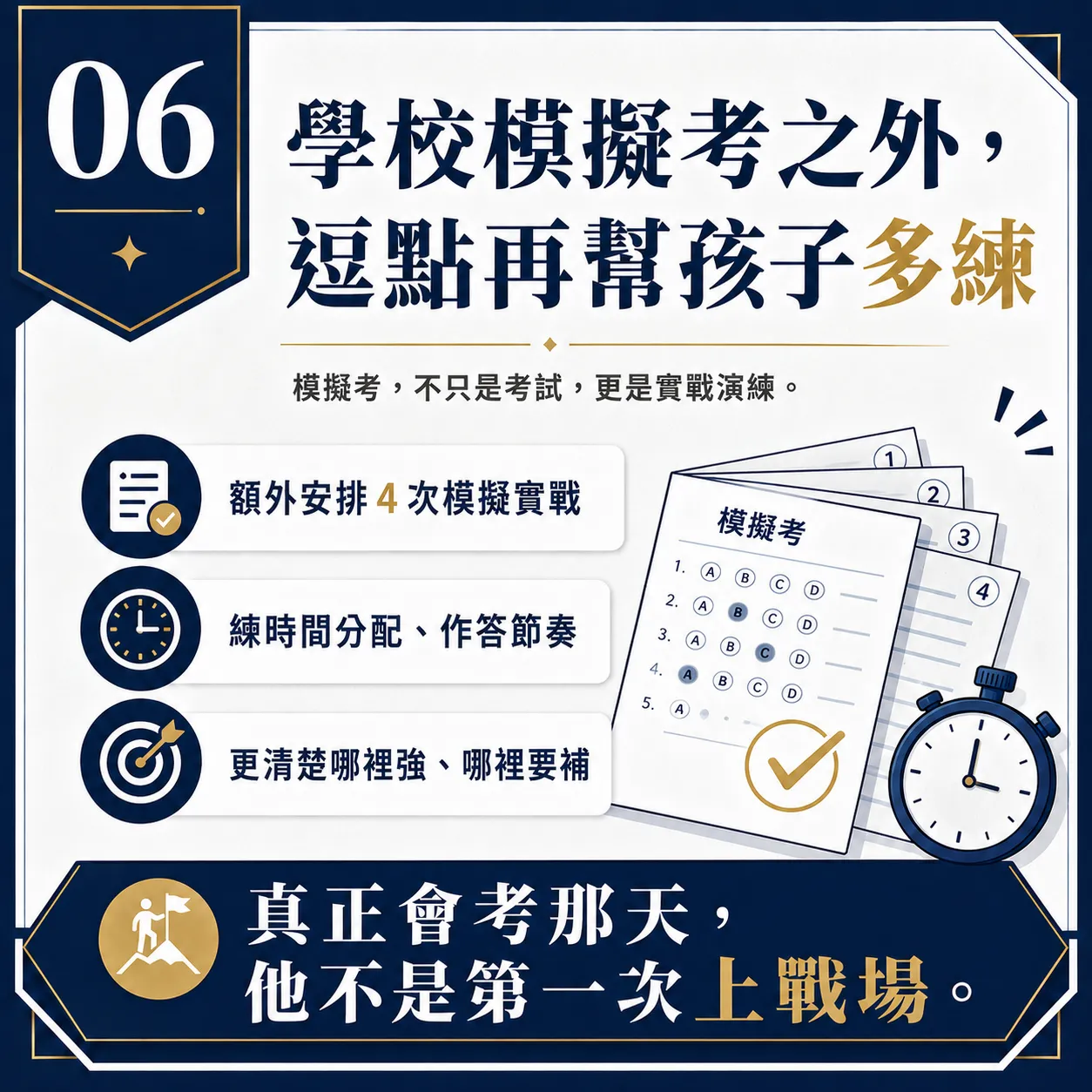 逗點提供更多練習方法 逗點提供更多練習方法