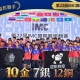第22屆IMC國際數學競賽