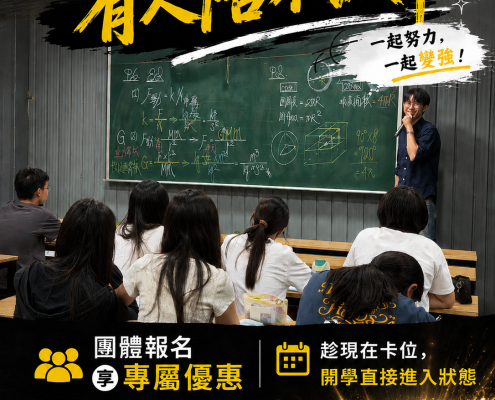 讀書這條路，有人陪不孤單