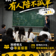 讀書這條路，有人陪不孤單