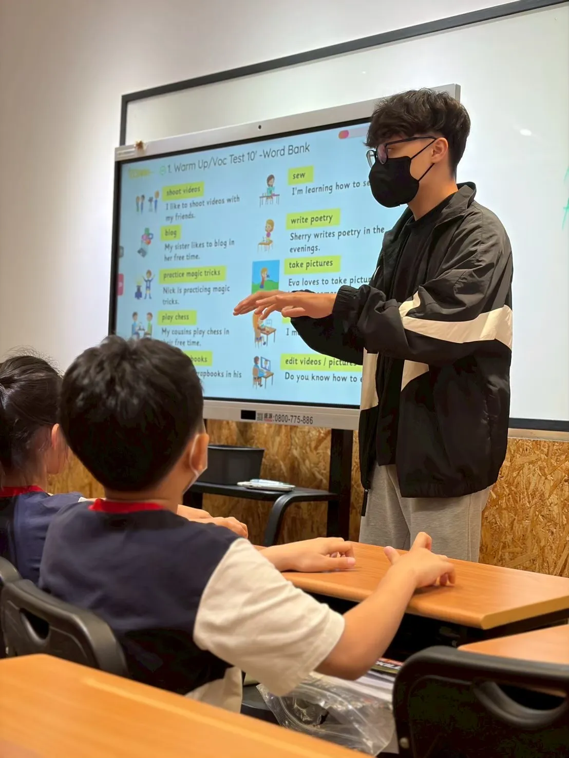 老師講解 老師講解