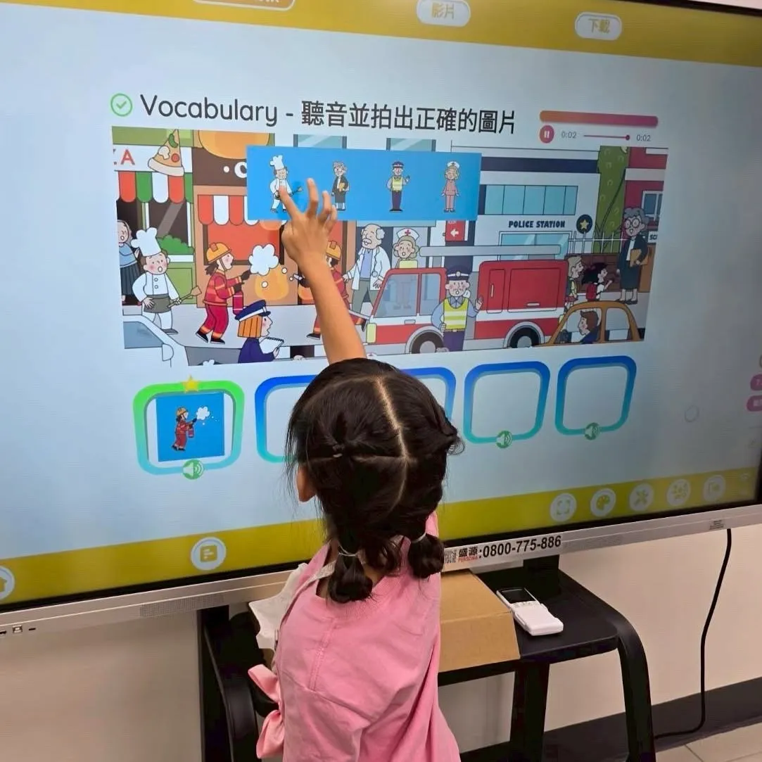 學生互動3 學生互動3