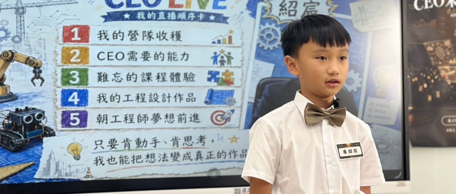 2026暑假營隊