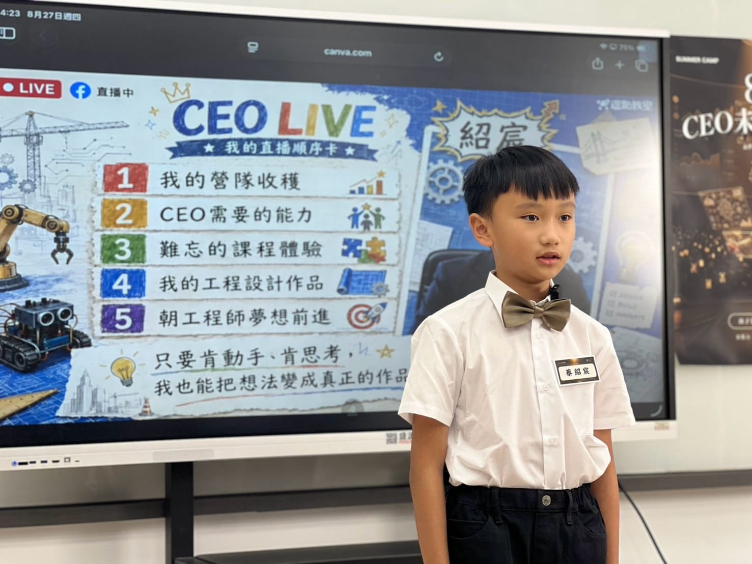 2026暑假營隊