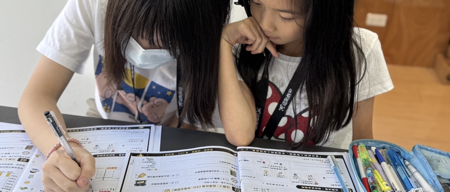 2026暑假營隊