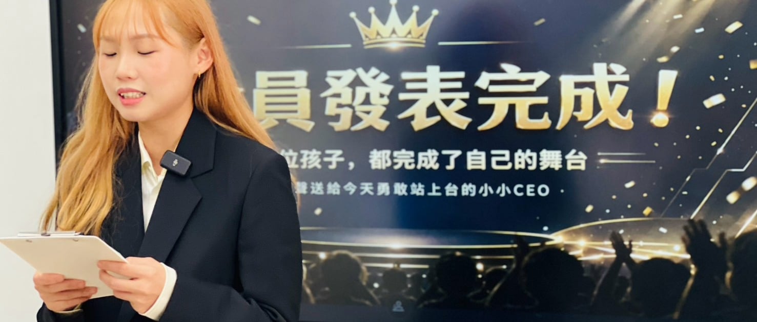 2026暑假營隊