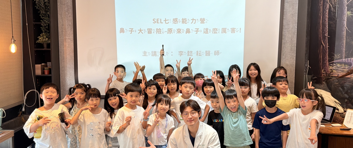 2026暑假營隊- SEL七感能力營成長紀錄 6 2026暑假營隊