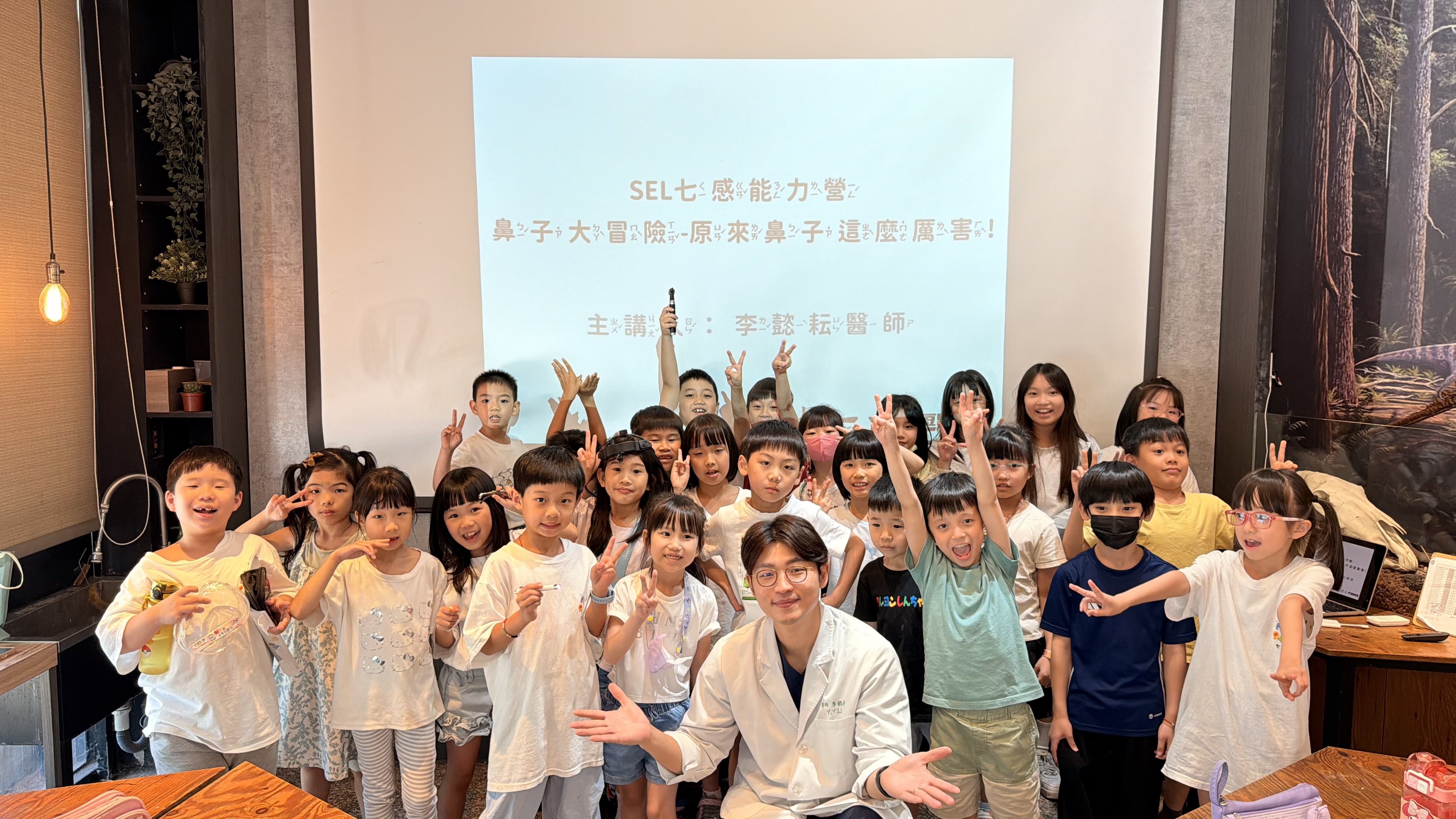 2026國小暑假營隊-SEL七感能力營 2 2026暑假營隊